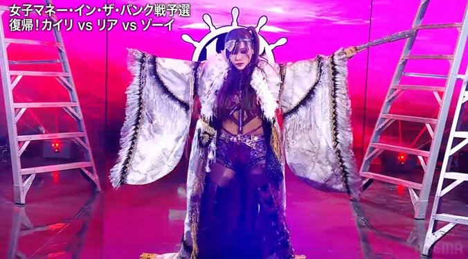 カイリ・セイン