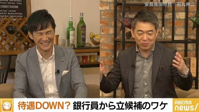 議会に対する“恥を知れ”発言がクローズアップされた安芸高田市長「普通のおじさんに戻りたいなって思うときも…」と複雑な心境も 1枚目