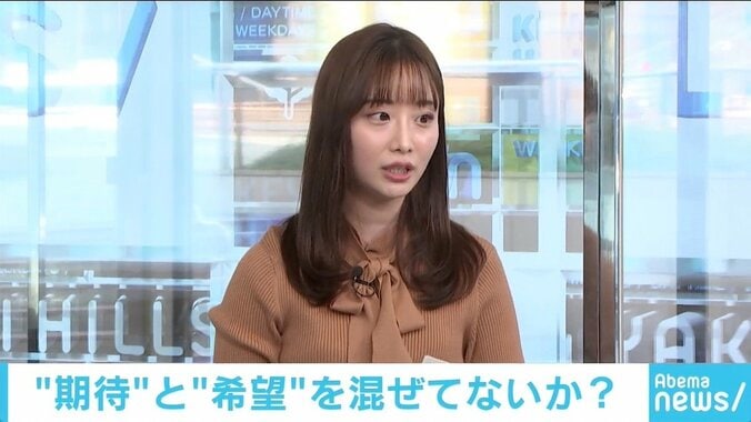 「子どもに期待するのはやめた」投稿に賛否 柴田阿弥は親の“期待”と“希望”の混同を危惧「親の希望のために生きているわけではない」 2枚目