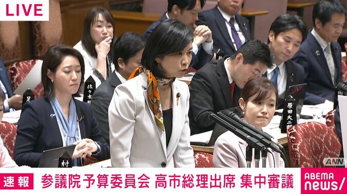 参政党・梅村議員