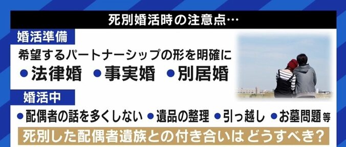 「死別した夫は“殿堂入り”。比べるとかじゃない」配偶者を失った人が恋愛をしたり、再婚をしたりするのはいけないことなのか?経験者に聞く 9枚目