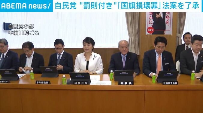 自民党本部