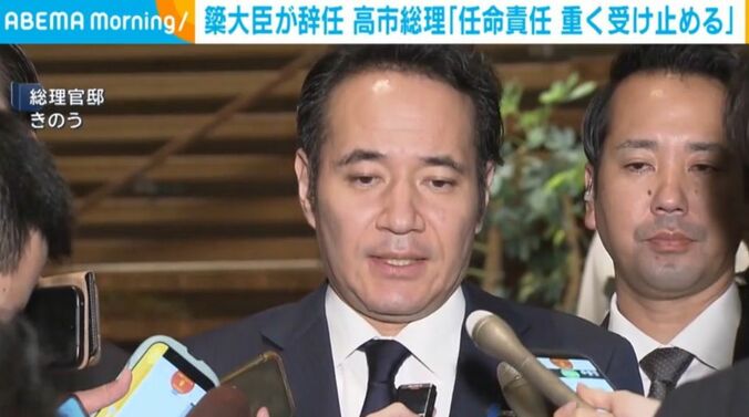 総理官邸