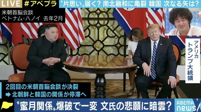 停滞を続ける韓国、北朝鮮、アメリカの“三角関係”、文在寅大統領の“橋渡し”路線は限界?カギはやはり中国か 3枚目