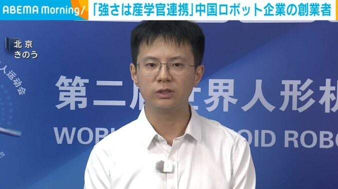 王鶴さん