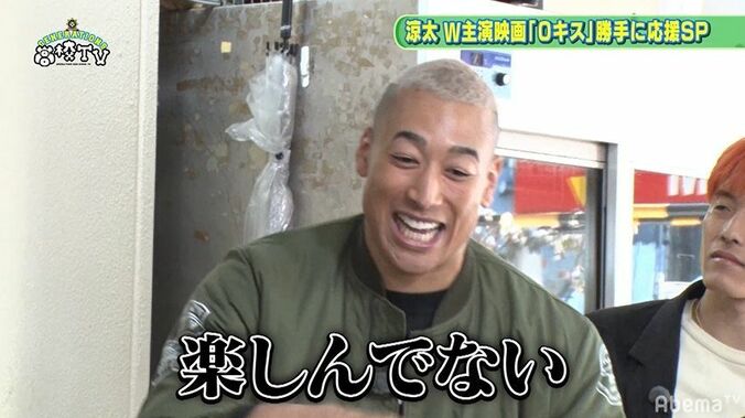 メンディー、トイレを出たら小松菜奈が並んでいて…恥ずかしいエピソードに玲於が鋭い指摘「超楽しんでる」 5枚目