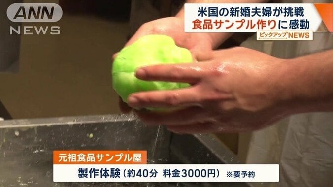 月300人ほどの外国人観光客が参加