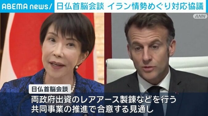 高市総理大臣、マクロン大統領