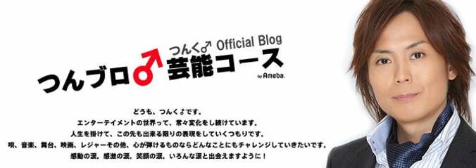  つんく♂、本当に悲しくて残念でならない訃報「闘病なさってるということは聞いておりました」  1枚目