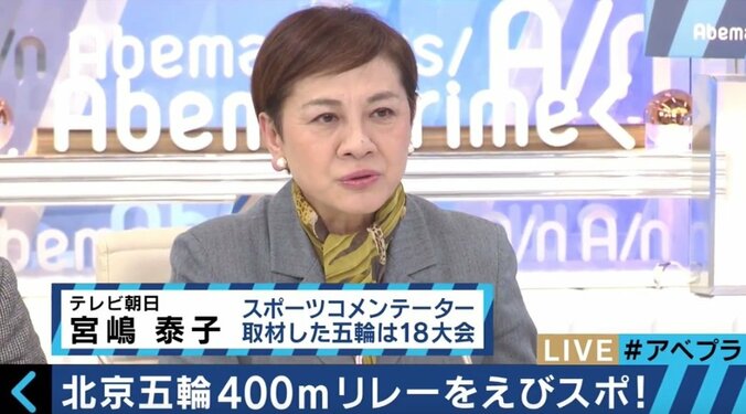 ボルトの９年前の「金」も剥奪　根絶はまだ遠いドーピング事情 1枚目