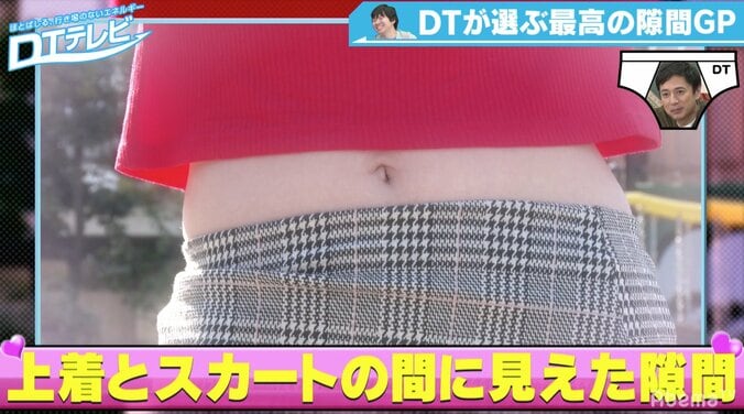 チュート徳井、パンチラについて熱く語る「逆に見えてない方がいい」 8枚目