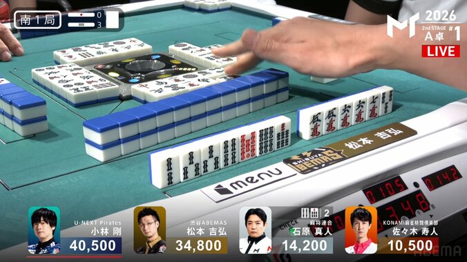 腹を括って勝負！松本吉弘、トップへの決定打となった気迫の攻め