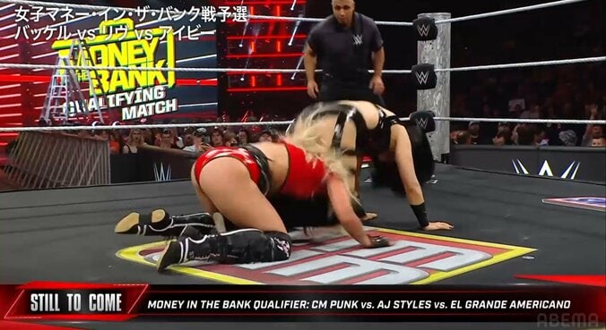 ステファニーのシグネチャームーブ「デビルズ・キス」