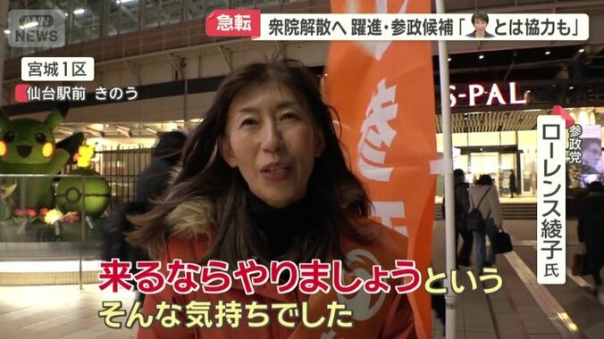 「いつ来ても慌てないように」