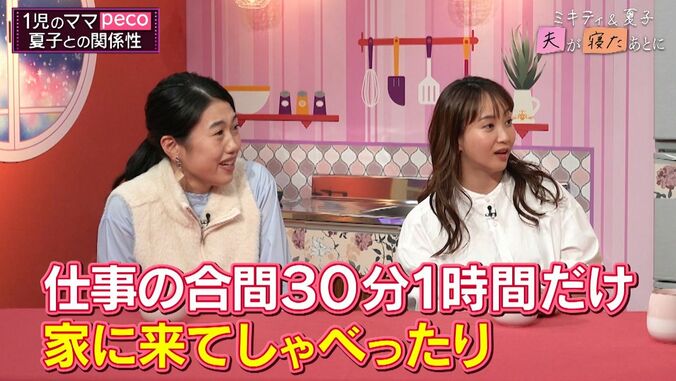 【写真・画像】　3枚目