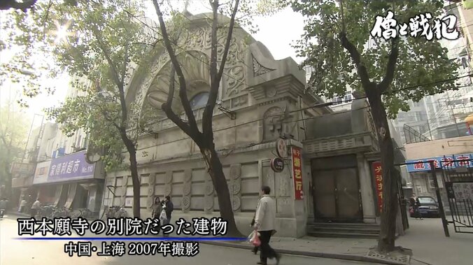 “仏法で国際貢献を”巣鴨プリズンの教誨師が肉声テープに語り残した、刑場へ向かうA級戦犯たち 13枚目