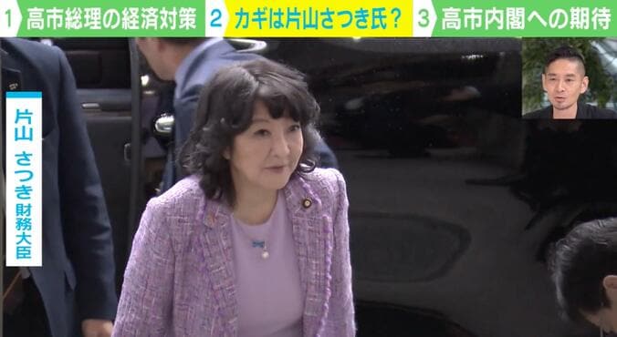 パープルのワンピースで颯爽と現れた片山さつき氏