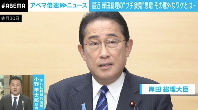 記者「岸田総理が宙を見ているときは暗記内容を思い出している」 “発信力弱い”に対抗 「ぶら下がり会見増」の効果は？ 1枚目