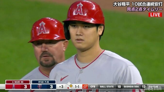 大谷翔平、試合を振り出しに戻す2点タイムリー 10試合連続安打をマーク 1枚目