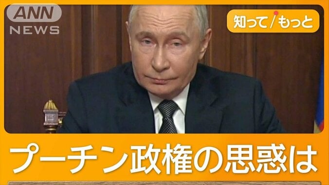 プーチン大統領、新型中距離弾道ミサイルを「量産化」　トランプ新政権を見据え攻勢か 1枚目