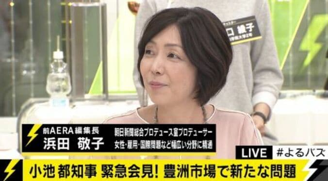 豊洲新市場で「盛り土詐欺」　築地市場移転問題は「最悪のスパイラル」へ 5枚目