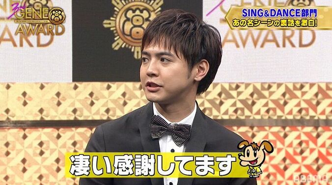 片寄涼太、高校教師である父のサプライズ訪問を振り返り感謝「あと何年教師をやってるか分からないから…」 5枚目