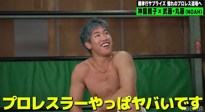 「プロレスラーやばい！」神龍誠、おねだりが裏目…NOAH丸藤の水平チョップに悶絶 胸には“くっきり”手の跡が 5枚目