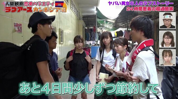 「人生ずっとモテ期」の女性、“経験人数40人”男性に苦言「ワガママなんじゃないかな？」 11枚目