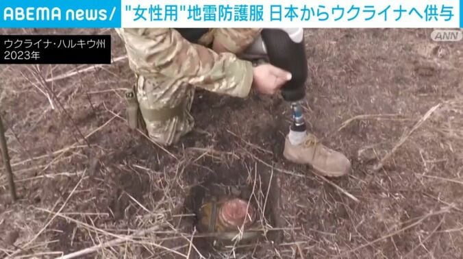 ウクライナ・ハルキウ州