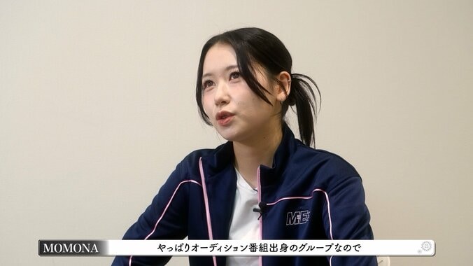 「落ちた姿を見せるのが怖い…」ME:IリーダーMOMONAが本音告白→吉田沙保里の“金言”に反響「素敵な考え方」「勉強になる」 5枚目