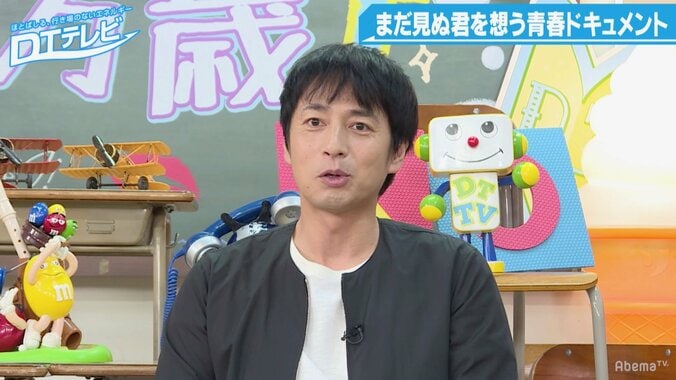 “着ているジャージ”でDTがバレる！？　AbemaTV『DTテレビ』で奇妙な都市伝説が続出 1枚目