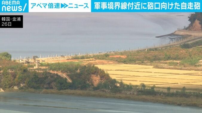 韓国・金浦市