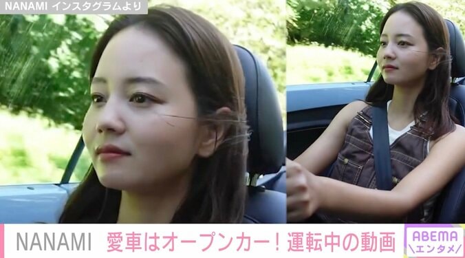 NANAMI、愛車のオープンカーでドライブ 7月に免許取得を報告 1枚目