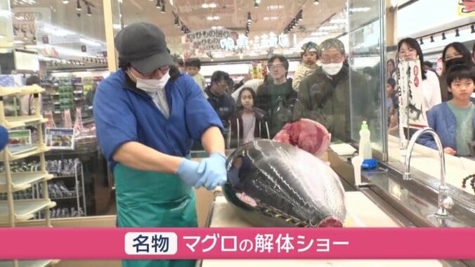 マグロの解体ショー