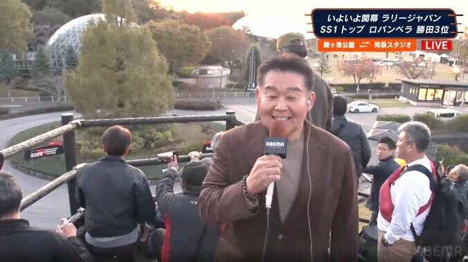 元横綱が“破顔” 花田虎上、ラリージャパン中継で「めちゃめちゃ楽しそう」現地レポが話題 「私が小さく見えます」爆笑誘う 3枚目