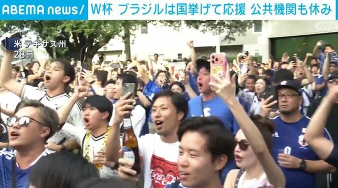 米・テキサス州の日本サポーター