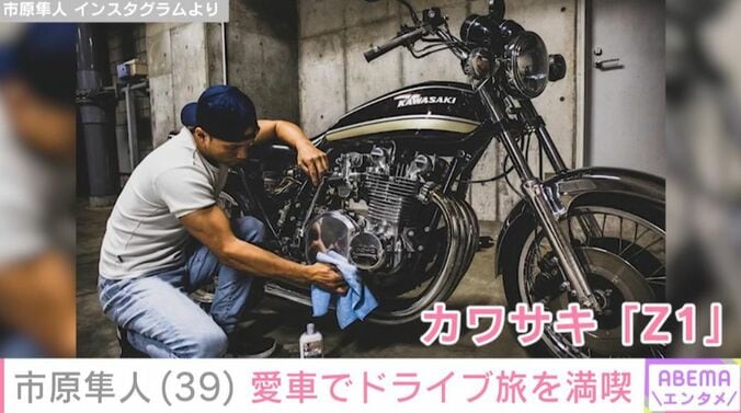 市原隼人 Instagramより