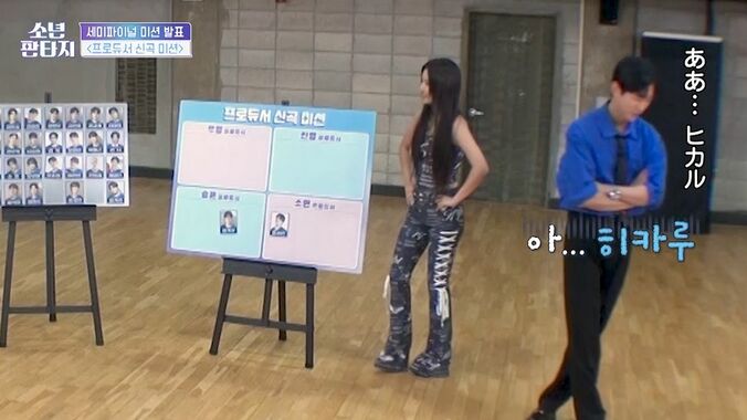 プロデューサー全員が熾烈な話し合い　どうしても欲しい日本人練習生 「彼がいないなら曲を書いても意味がない」 6枚目