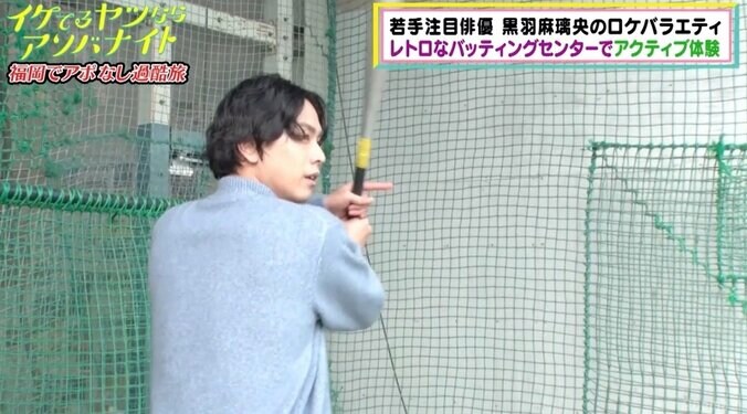 かまいたち濱家、軽ノリ提案を後悔 福岡ロケ失敗の危機 2枚目