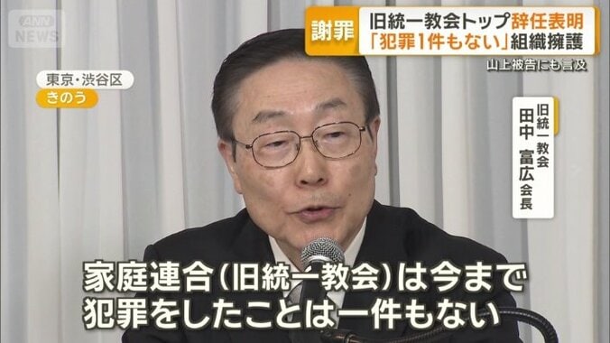 組織を擁護する場面も