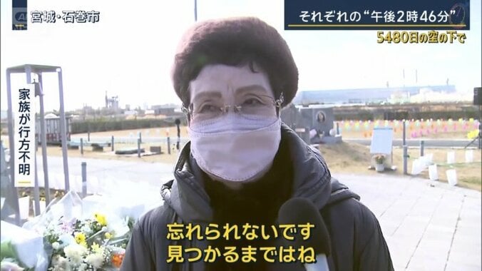 家族が行方不明 