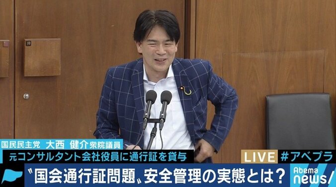 「通行証」は”信用”で運用されてきた!? 拳銃を携帯していない「衛視」…国会議事堂の安全リスクを考える 3枚目