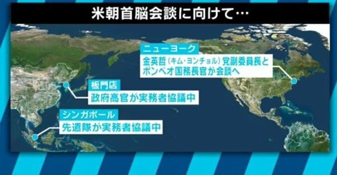 “露朝首脳会談”を狙う？ロシアの経済発展のために北朝鮮は不要？プーチン大統領の思惑を読み解く 3枚目