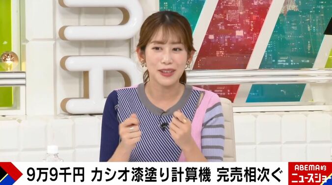 中川安奈アナウンサー