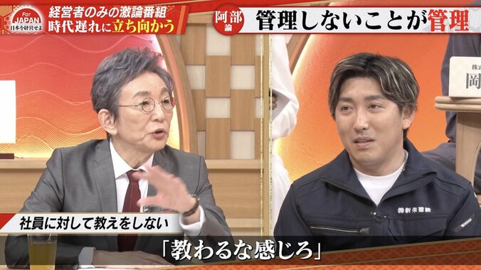 古舘伊知郎（左）、株式会社新栄建設 代表取締役 阿部将氏（右）