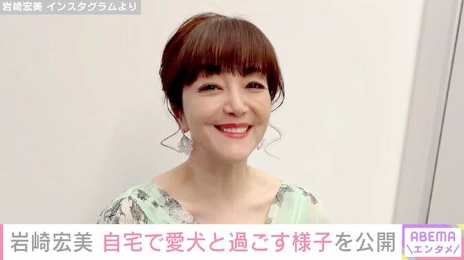 【写真・画像】孫の顔出しが話題・岩崎宏美（67）、広々とした自宅で愛犬と過ごす様子を公開　1枚目