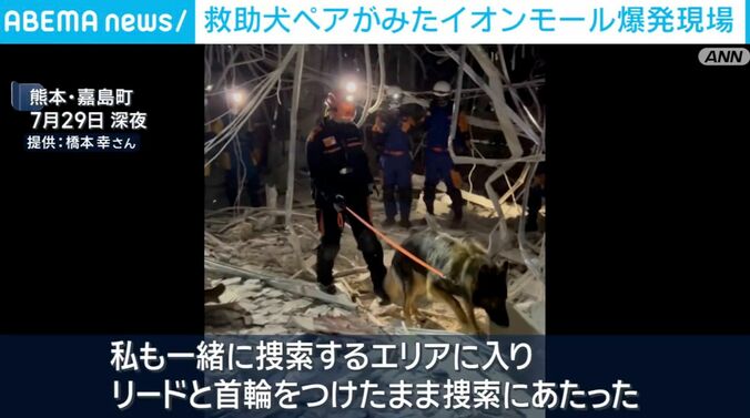 爆発現場