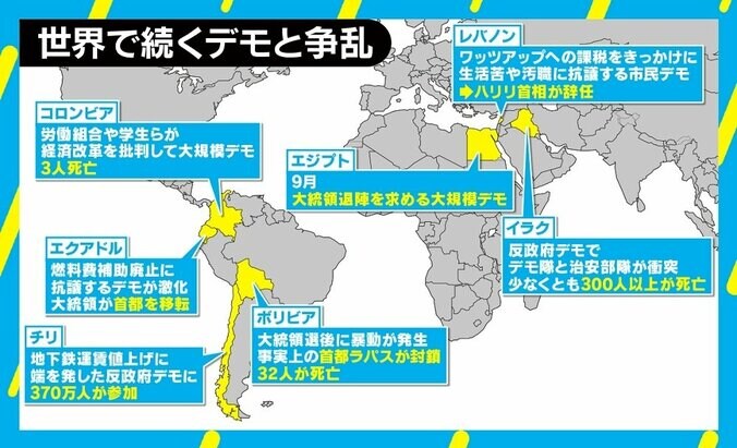 世界に波及する香港デモ、SNS介しリアルタイムに発展 「まだ序章に過ぎない」 5枚目