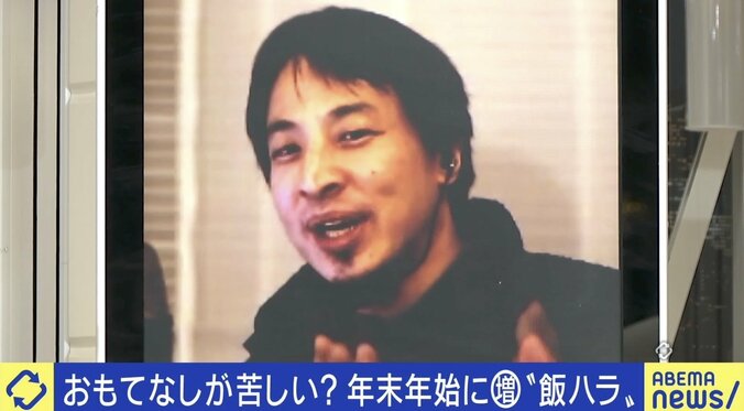 「ご飯を食べないやつは仕事ができないと言われて…」忘年会や帰省に怯える“飯ハラ”被害者の苦悩 3枚目