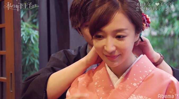 『私の年下王子さま』龍太＆あゆむが混浴デート　湯船でバックハグからのキス…！ 3枚目